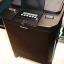 JBL ProPond Autofood - 1 pcs