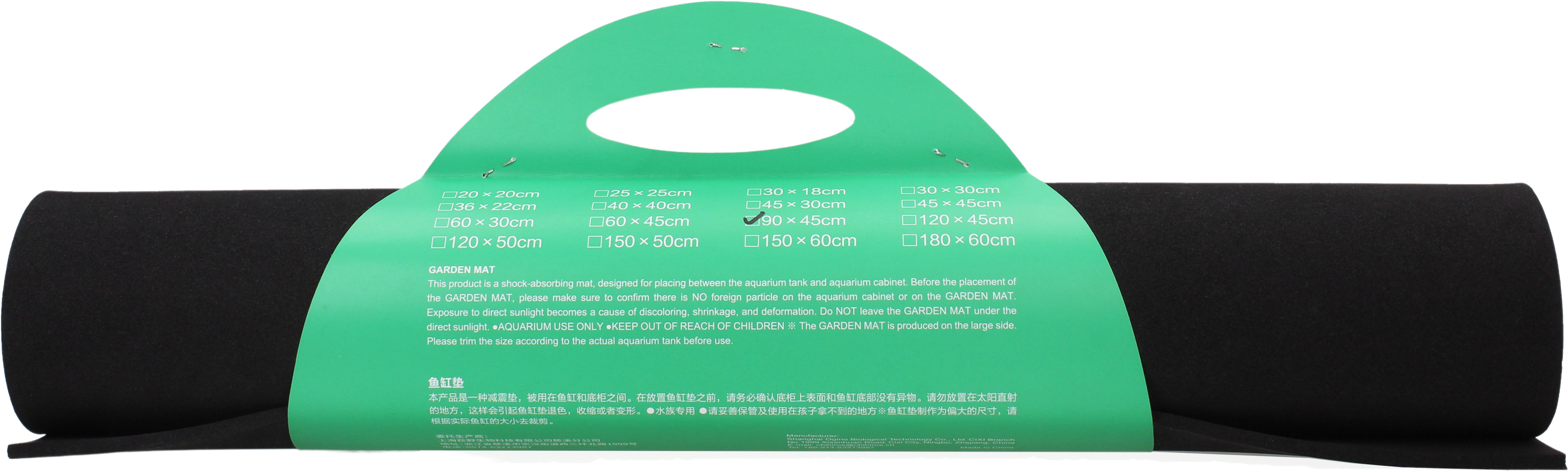 Chihiros Garden Mat Sicherheitsmatte 5mm