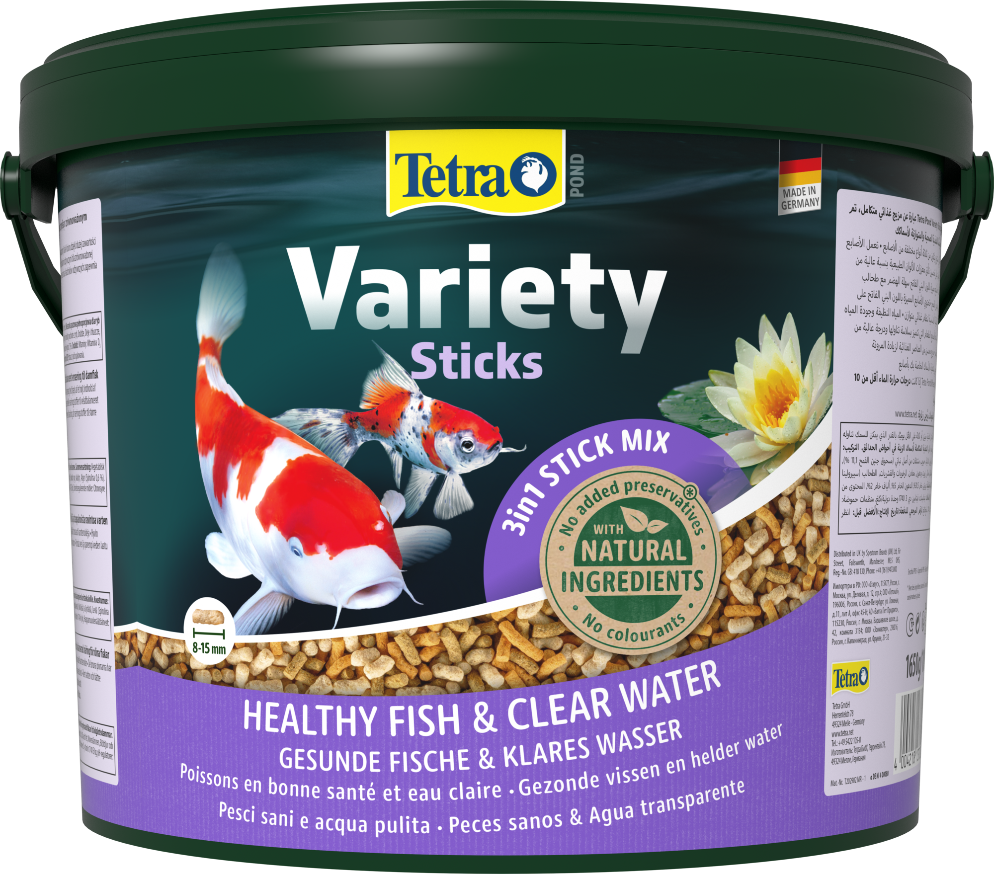 Tetra Pond Variety Sticks 4L